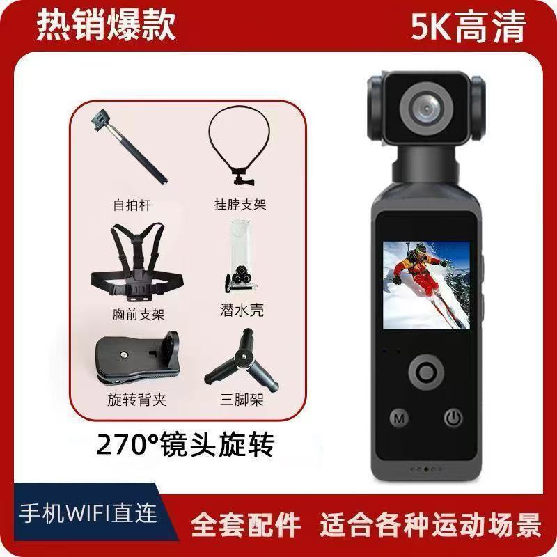 运动相机二代5k高清口袋云台相机手持vlog摄像机户外骑行防抖防水