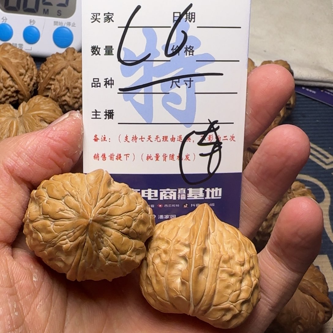 龟甲纹饰的制作方法