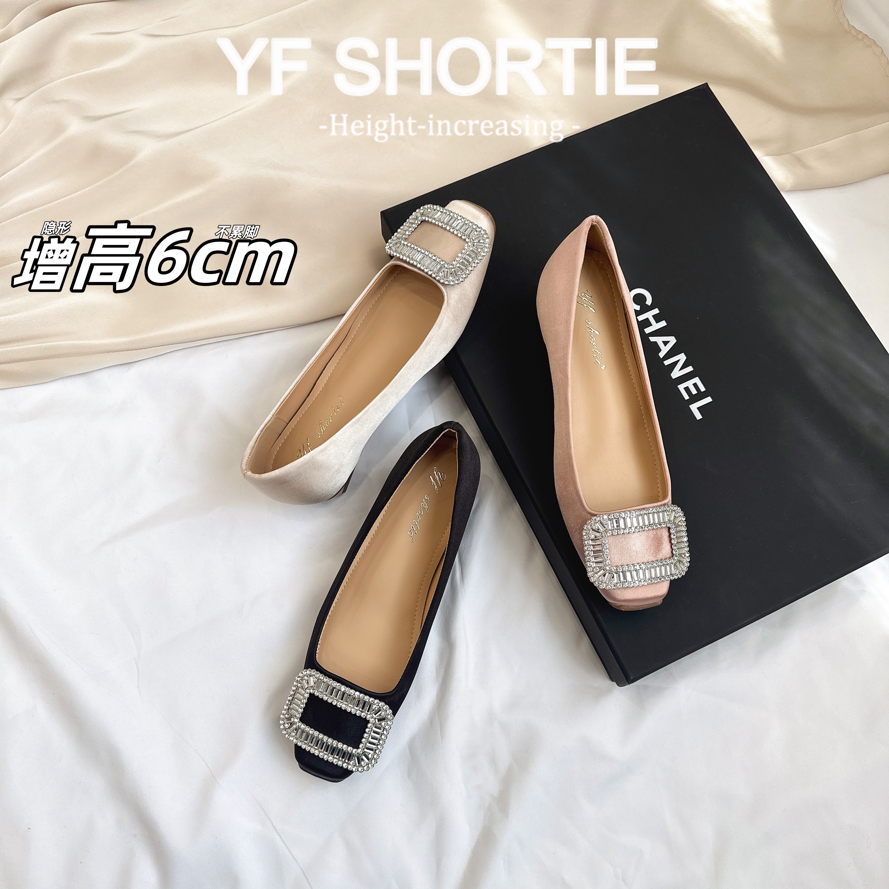 小个子增高6CM水钻方扣粗跟浅口单鞋女2025新款小香风方头高跟鞋