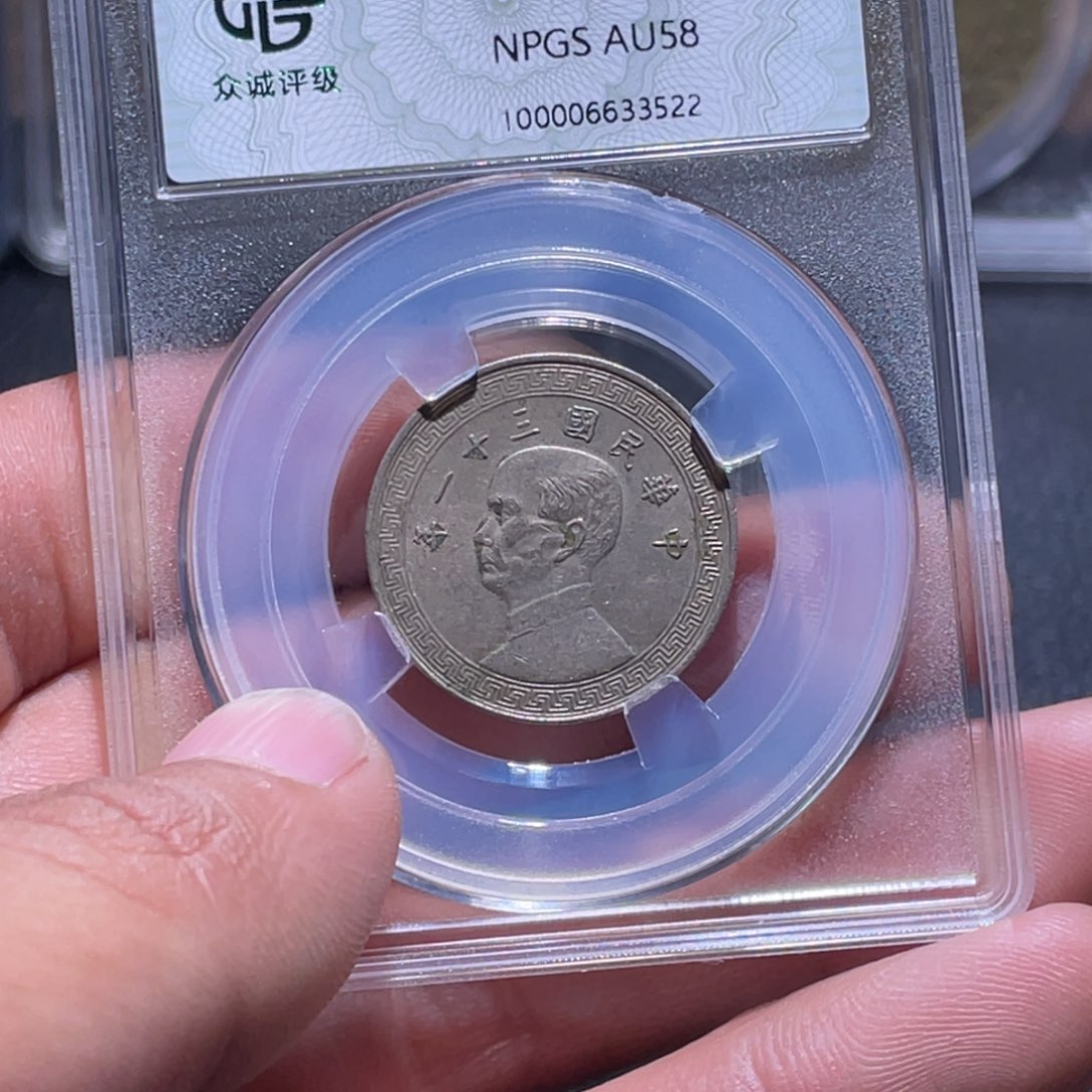 金属江南收藏江南柴3522