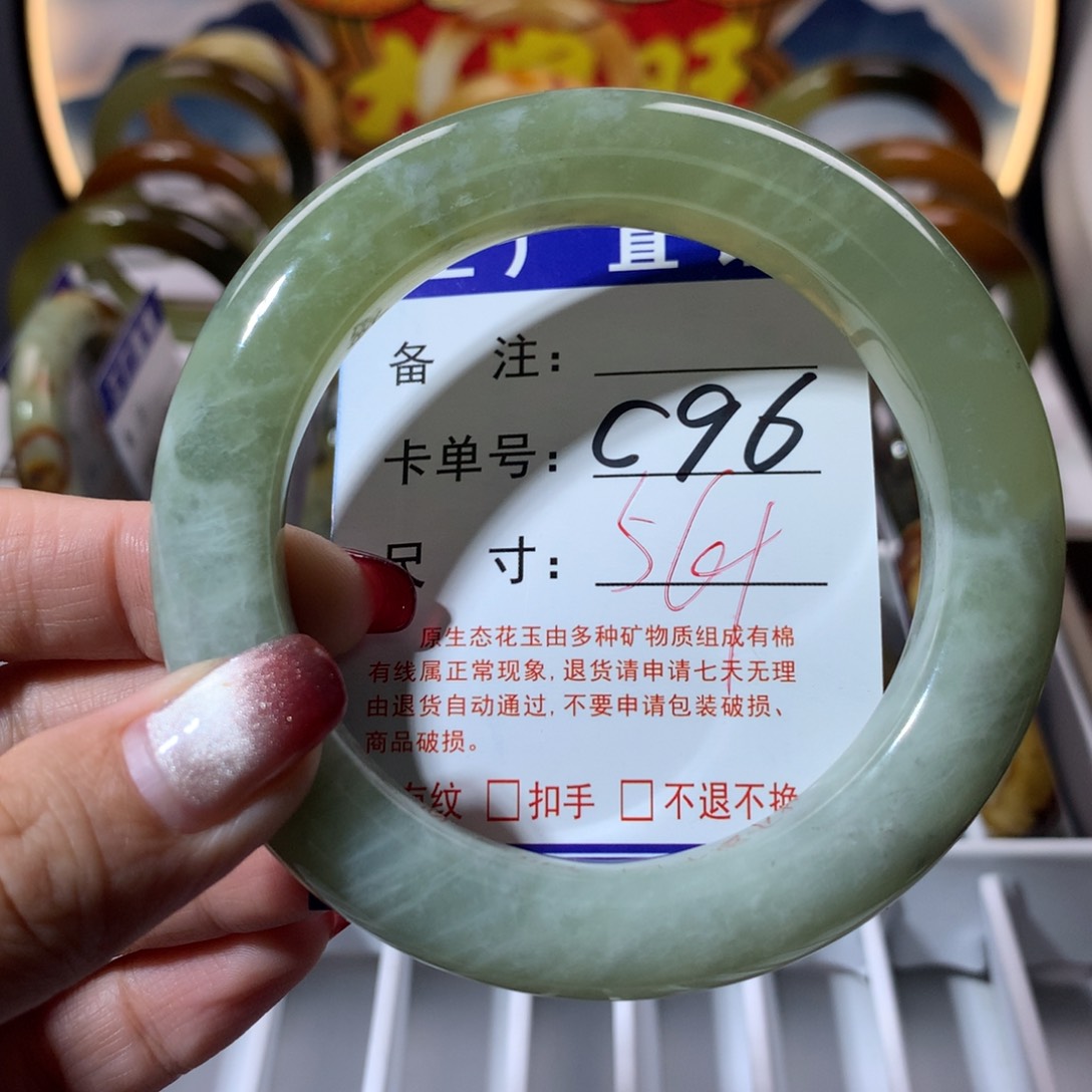 【闪购商品】蛇纹石玉手镯未镶嵌