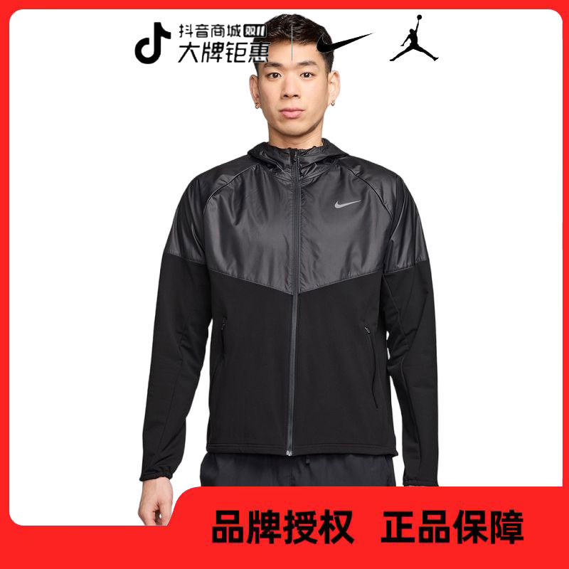 Nike耐克【五】男子拒水加绒拼接跑步夹克HV2670-010