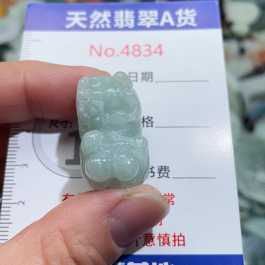 翡翠未镶嵌挂件4834