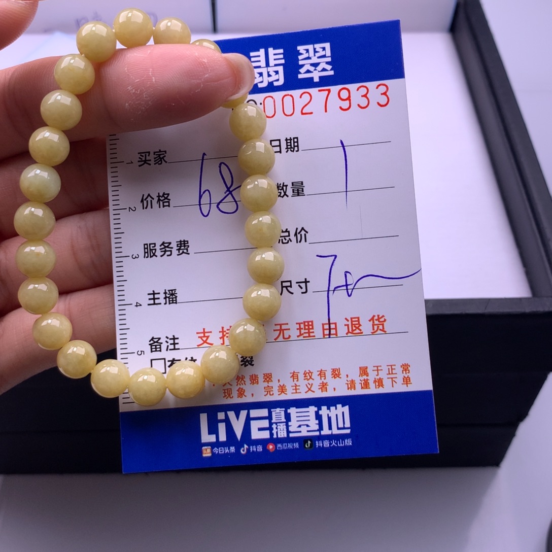 翡翠未镶嵌手链多样性