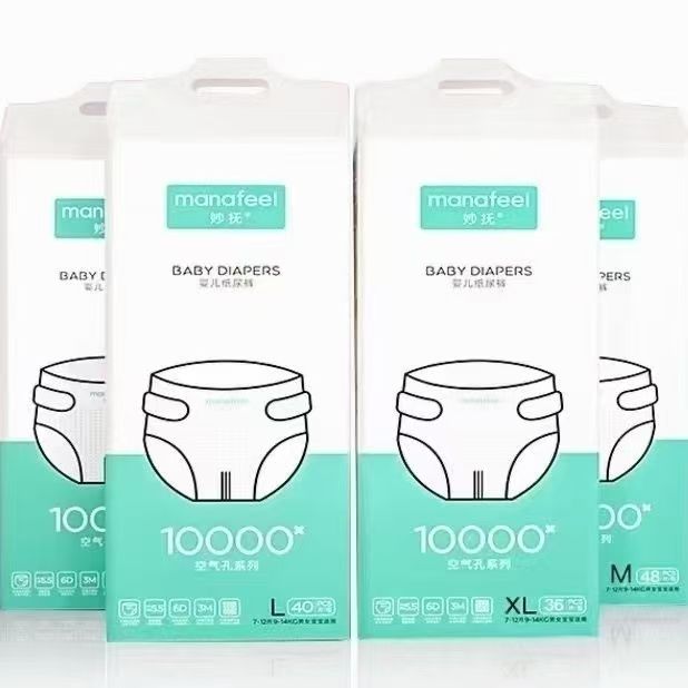 妙@#抚纸尿裤拉拉裤
