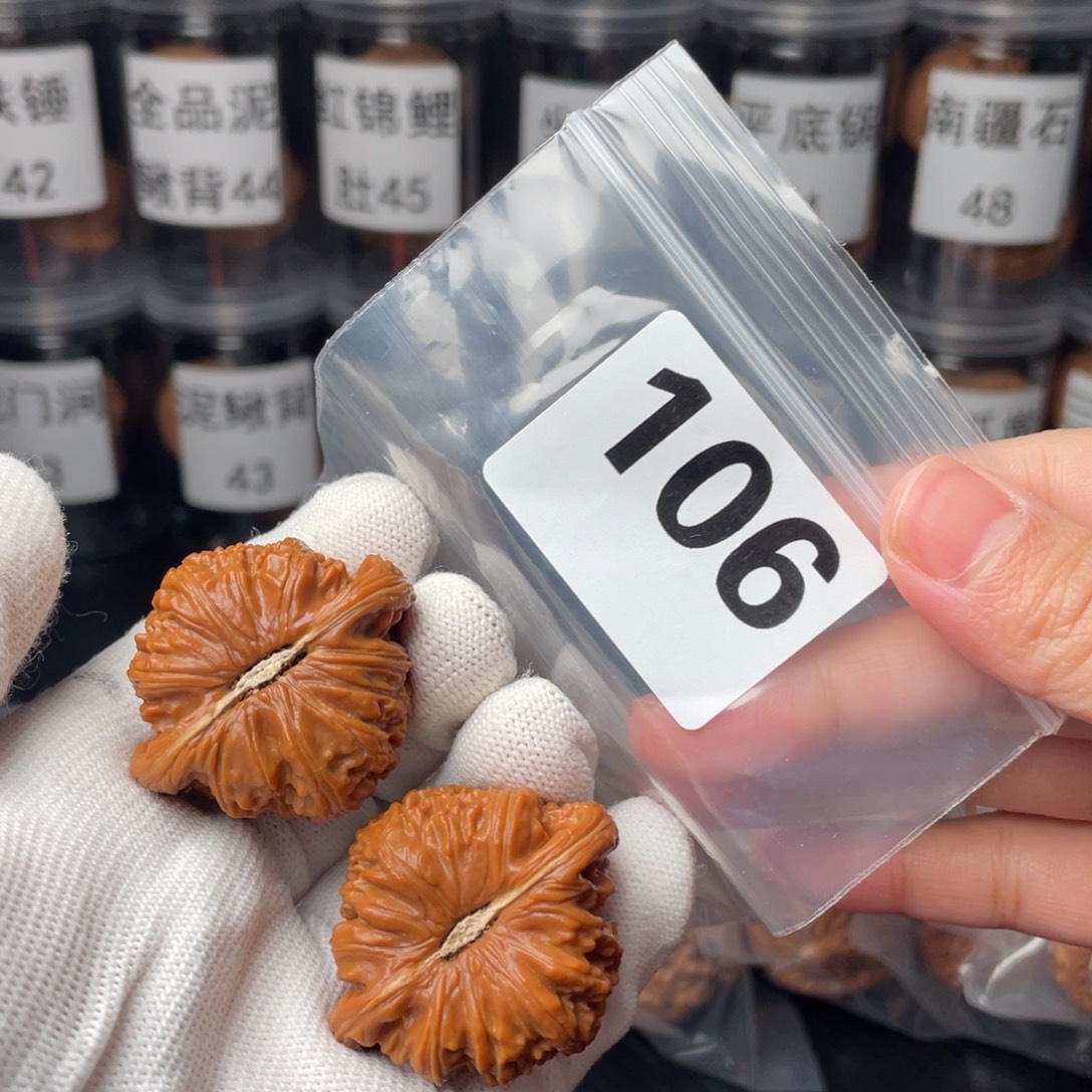 把件文玩核桃40闷白