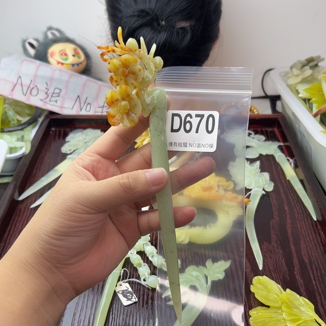 ****ờ蛇纹石玉合金发饰