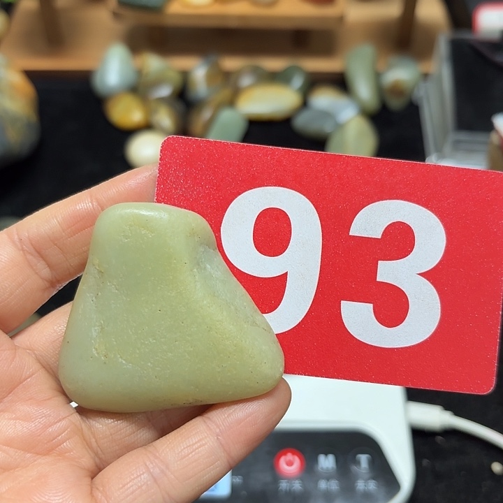 和田玉（糖玉）未镶嵌挂件