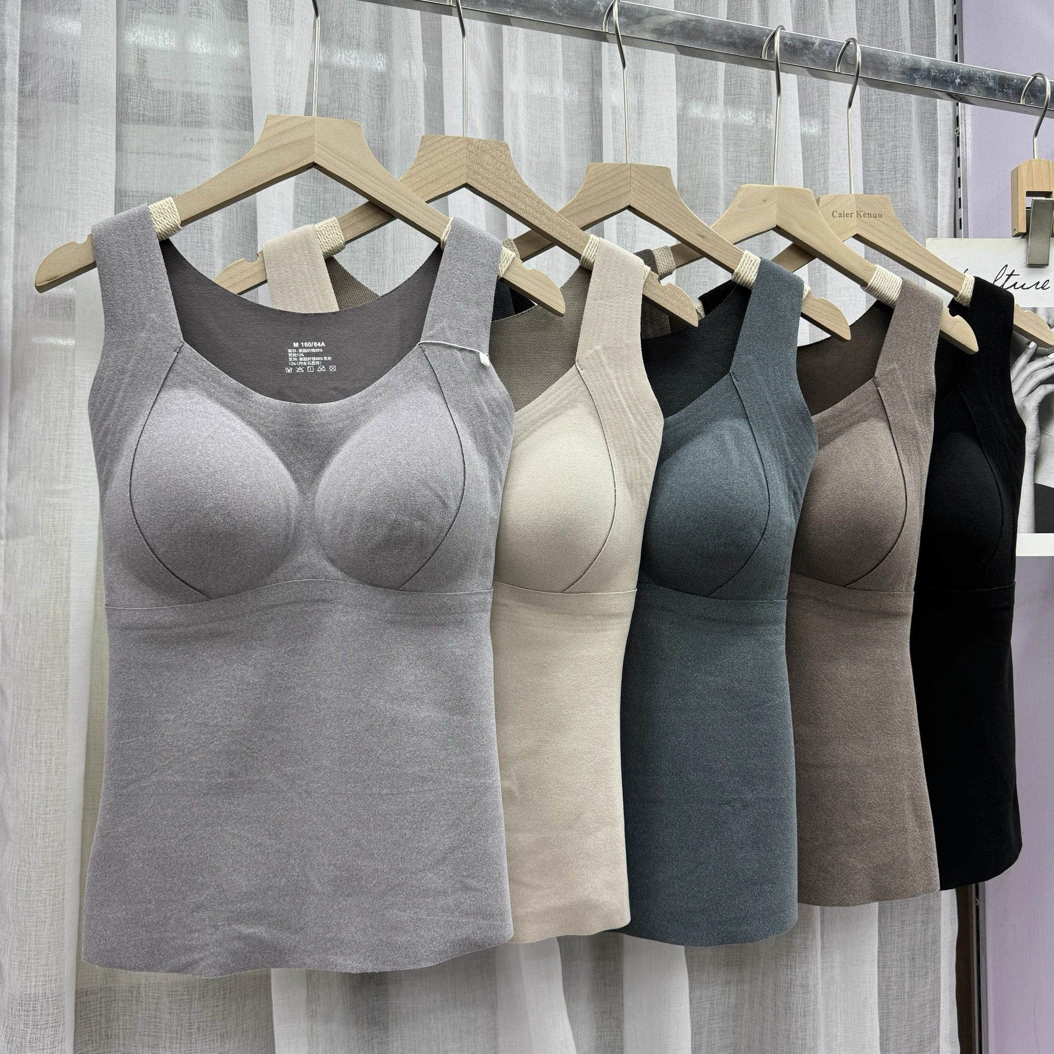 【酷芭芭】～提拉收副石墨烯保暖女款背心一体杯8866