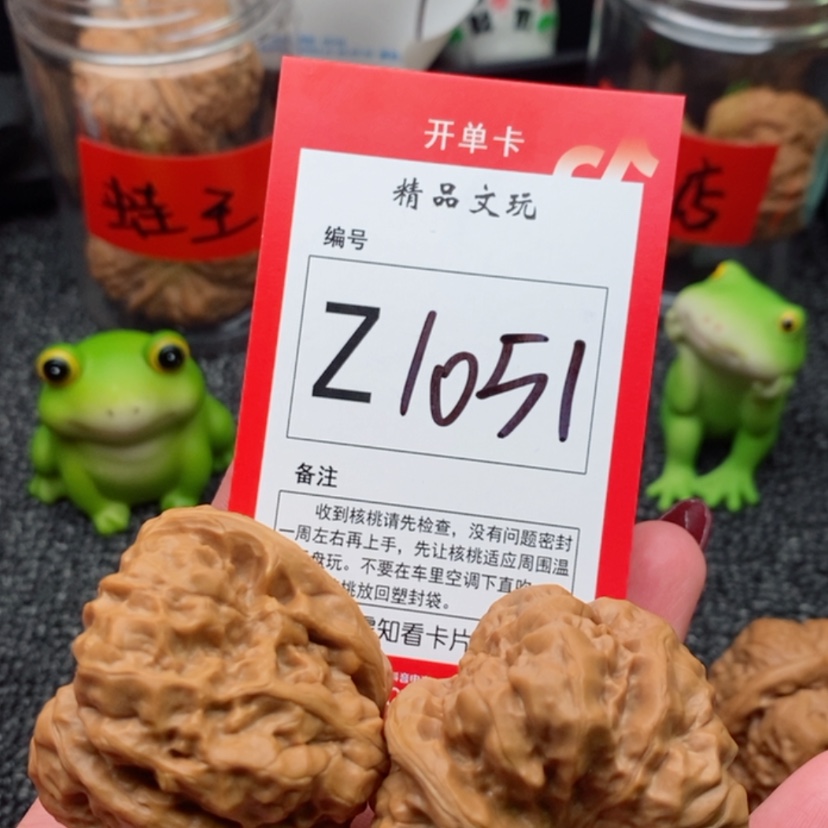 【闪购商品】把件桃核辽***空蛤蟆头