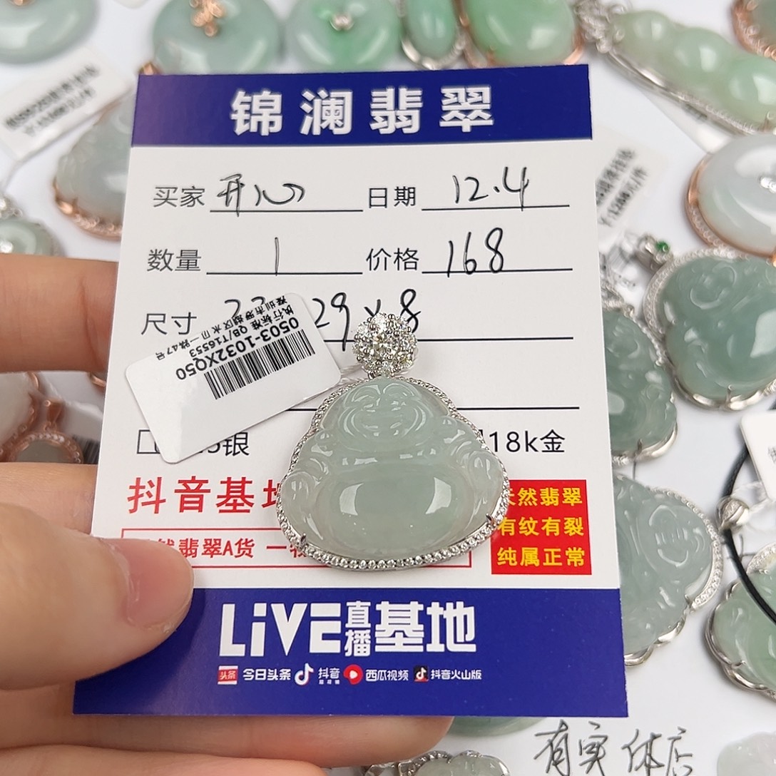 开***天翡翠银S925镶嵌颈饰佛公