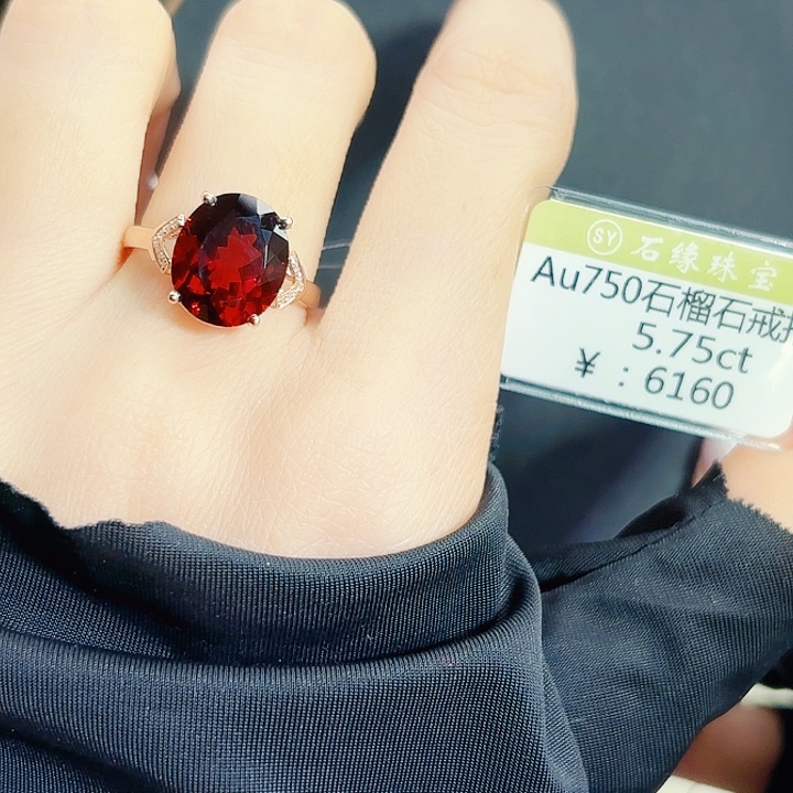 石榴石戒指18K金镶嵌