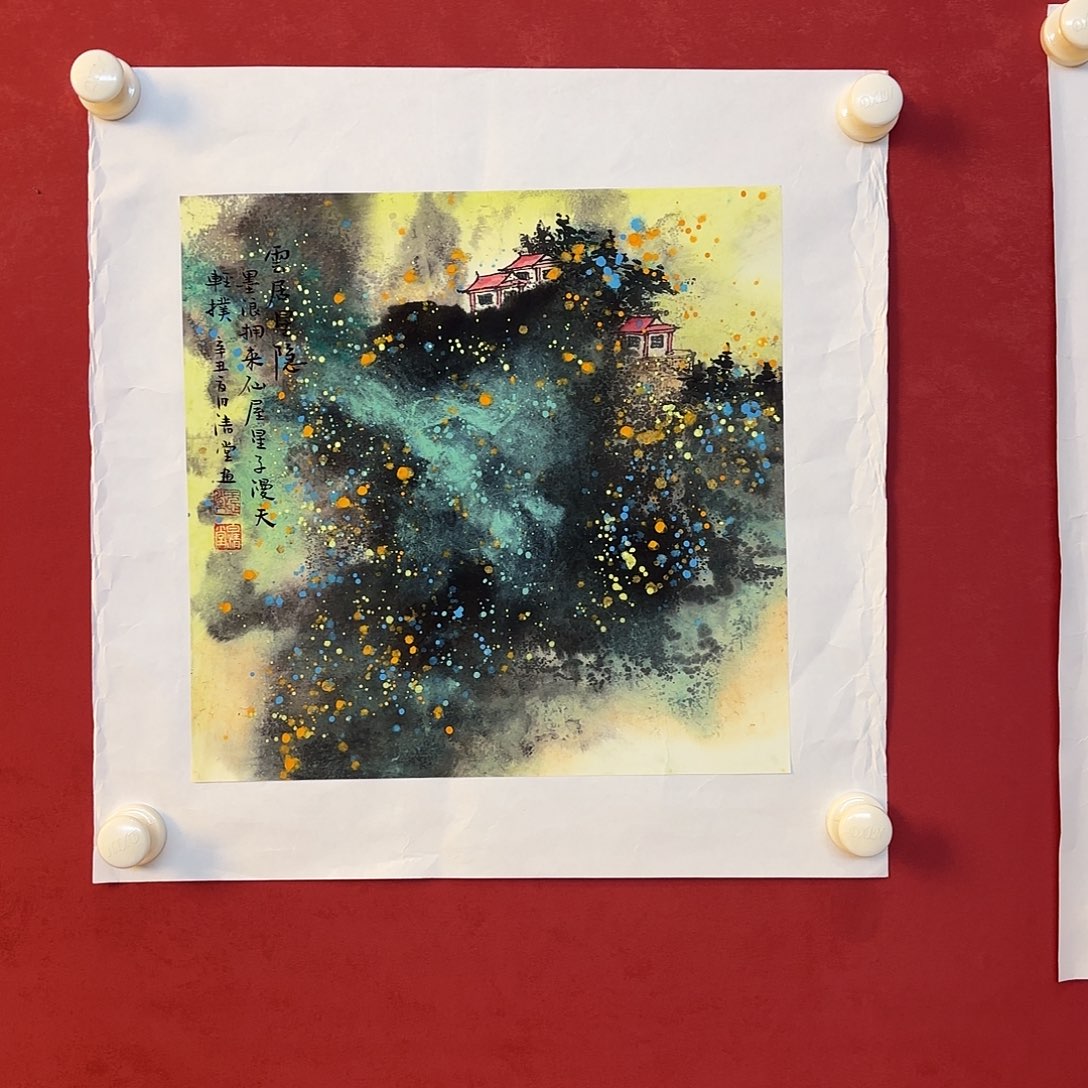 横款精品书画作品