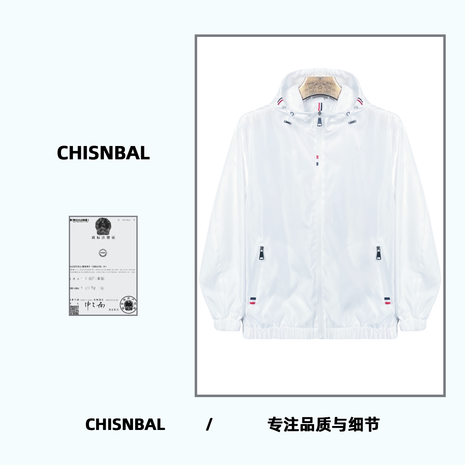 2025欧潮防晒服夏季男女同款欧版外套夹克冲锋衣-917