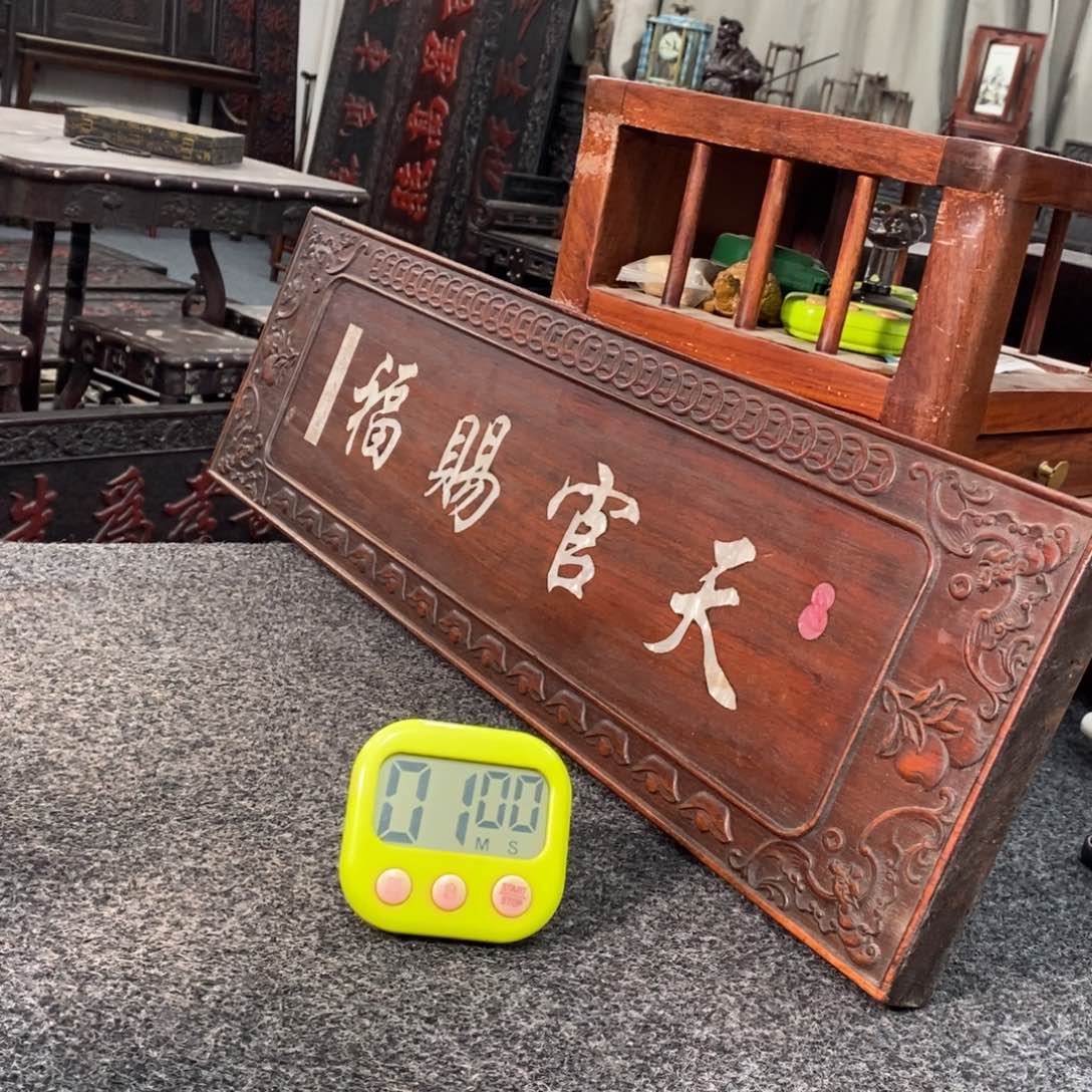 非洲紫檀（红花梨）