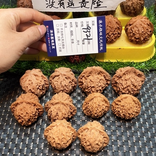 把件文玩核桃核桃大礼包5对9321