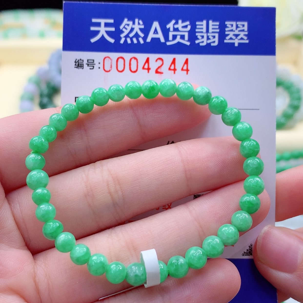 【闪购商品】翡翠毛衣链未镶嵌缅甸天然a货翡翠