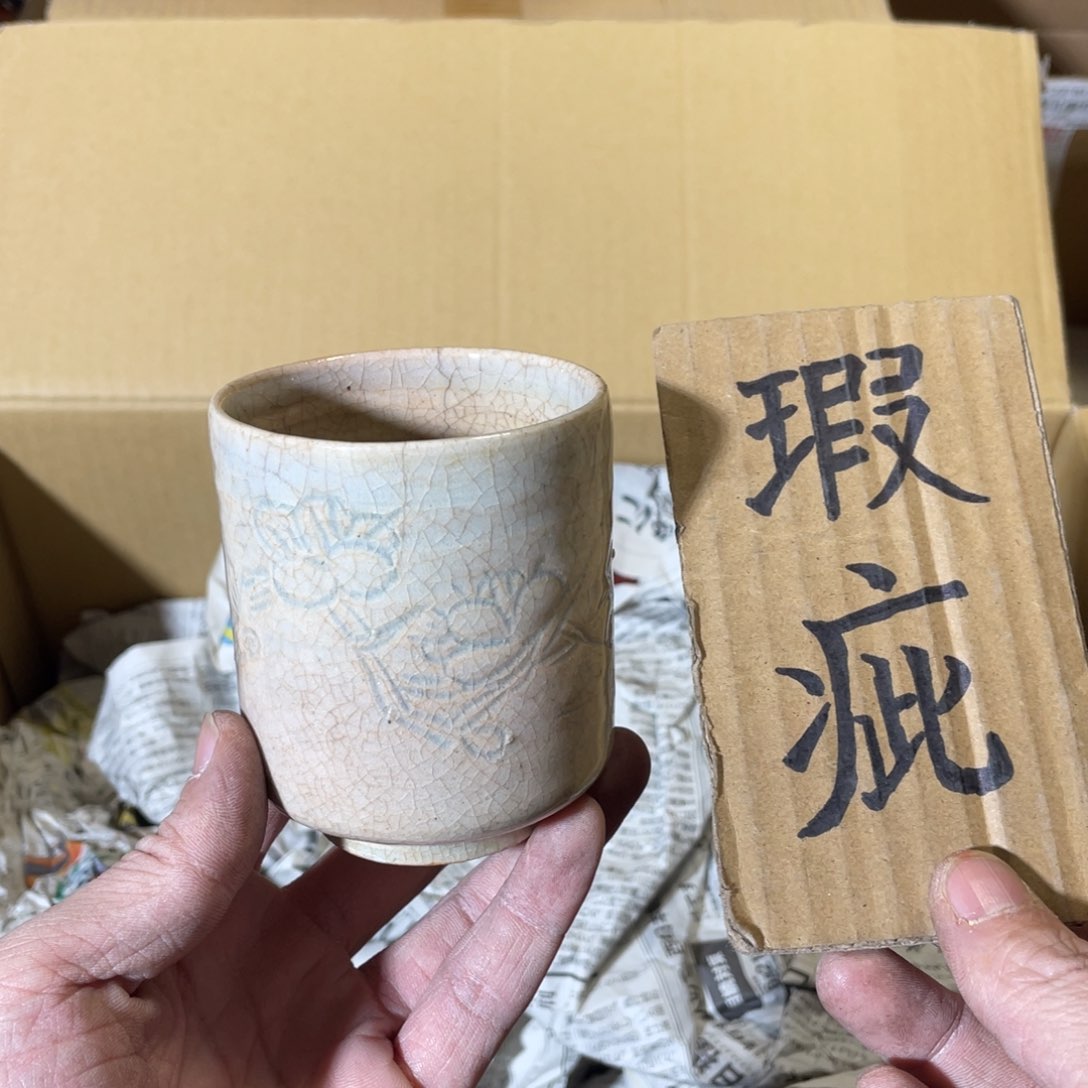 紫砂中古商品谨慎下单