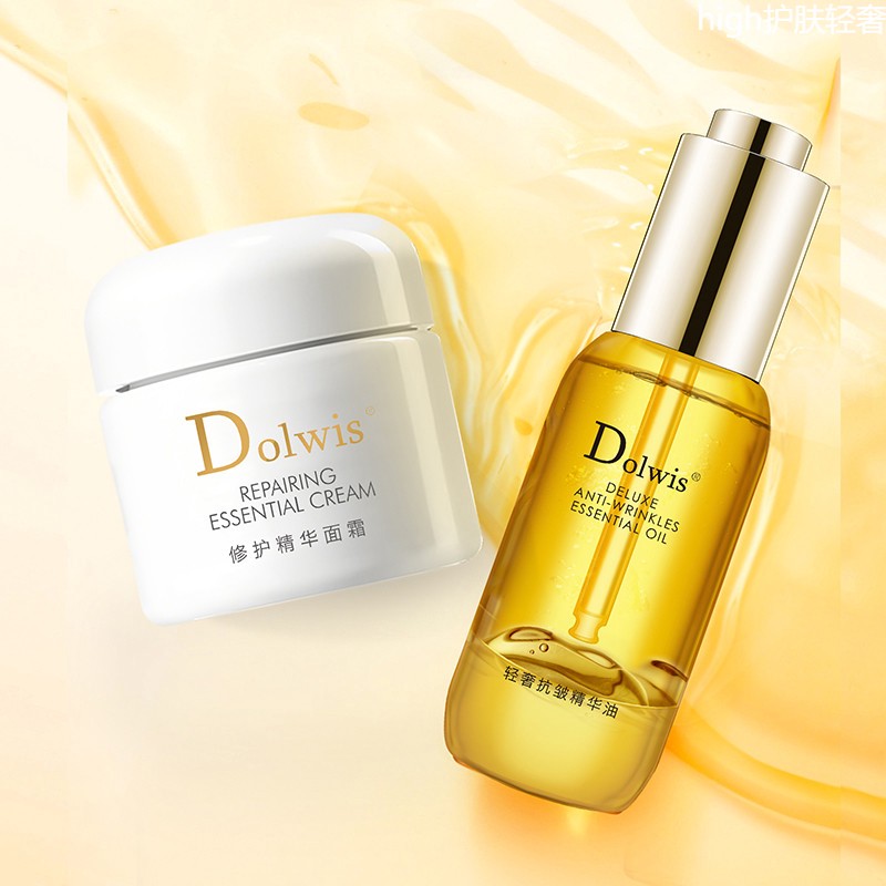 法国站大牌必要 Dolwis焕肤润泽组合