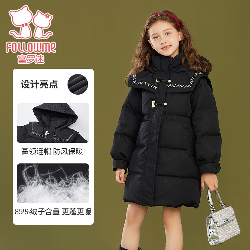 富罗迷女童保暖连帽羽绒服冬季洋气加厚中长款鸭绒外套F4D6904Y