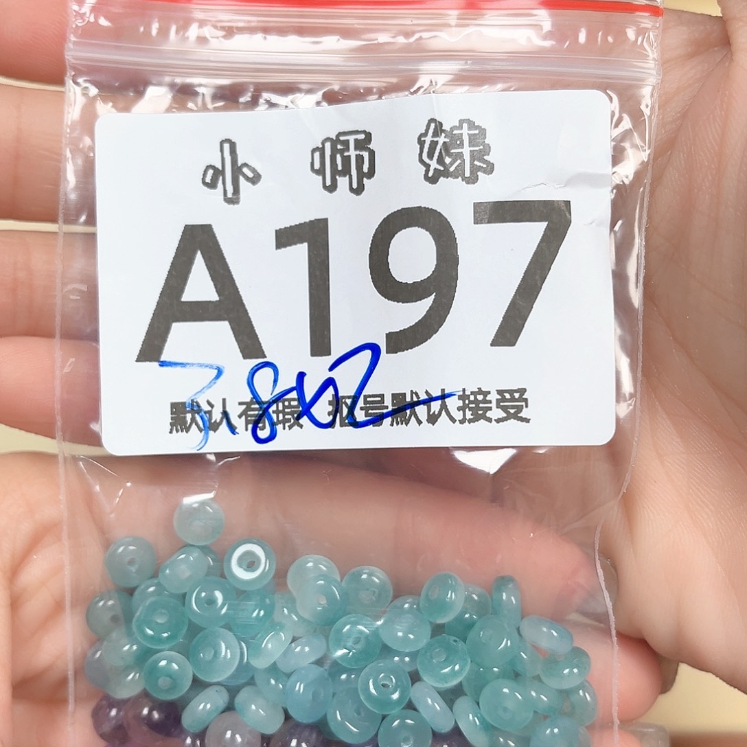 晴****玛瑙/玉髓未镶嵌珠宝半成品