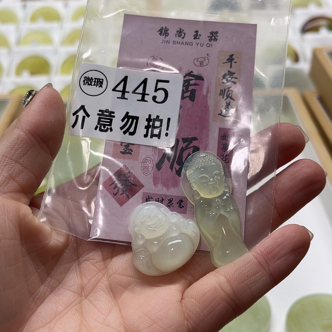 蛇纹石玉挂坠未镶嵌