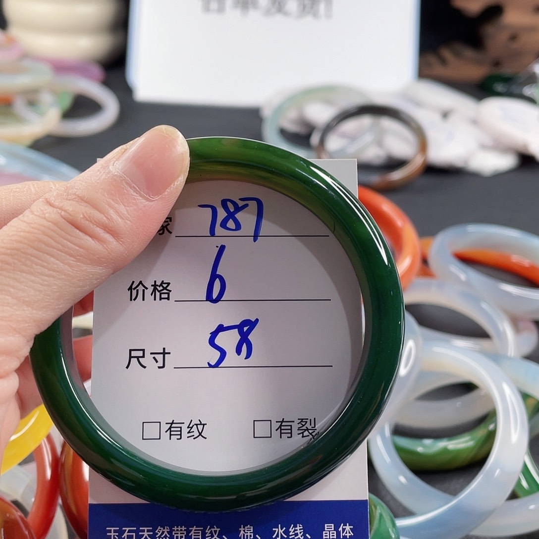 手镯玛瑙/玉髓未镶嵌