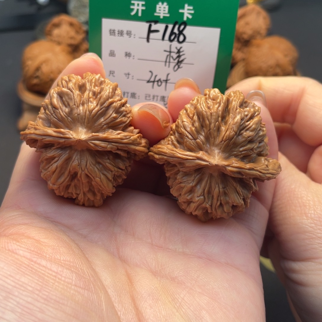 桃核吊坠文玩核桃