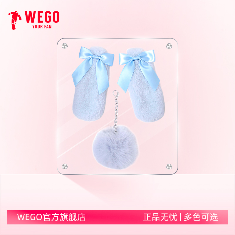 WEGOHARAJUKU兔耳朵DIY挂件包包配件