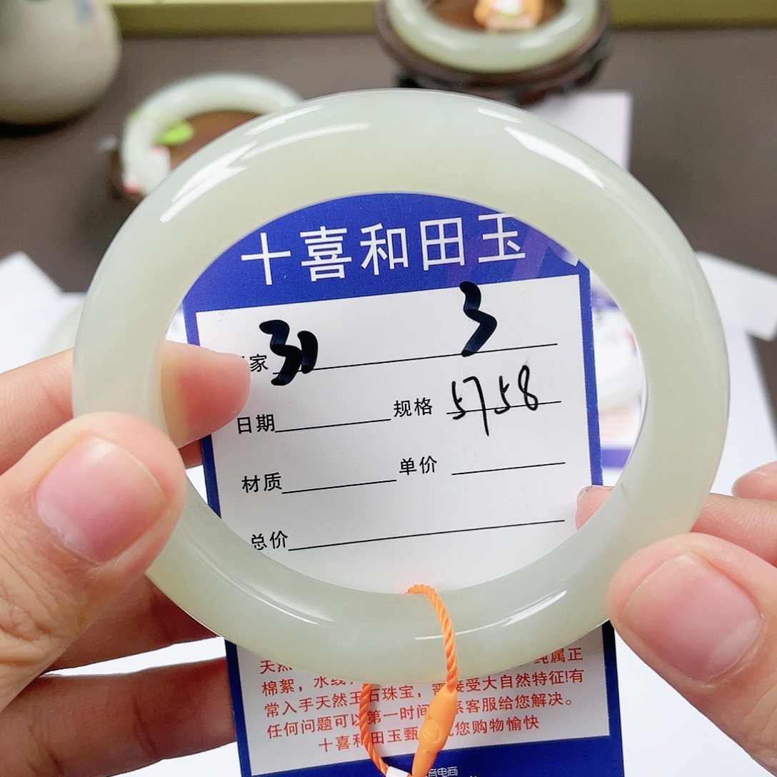 【闪购商品】和田玉手镯未镶嵌