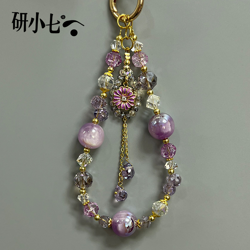 研小七紫色水晶手机挂链高级感光变轻奢闺蜜礼物新款2025挂饰C161