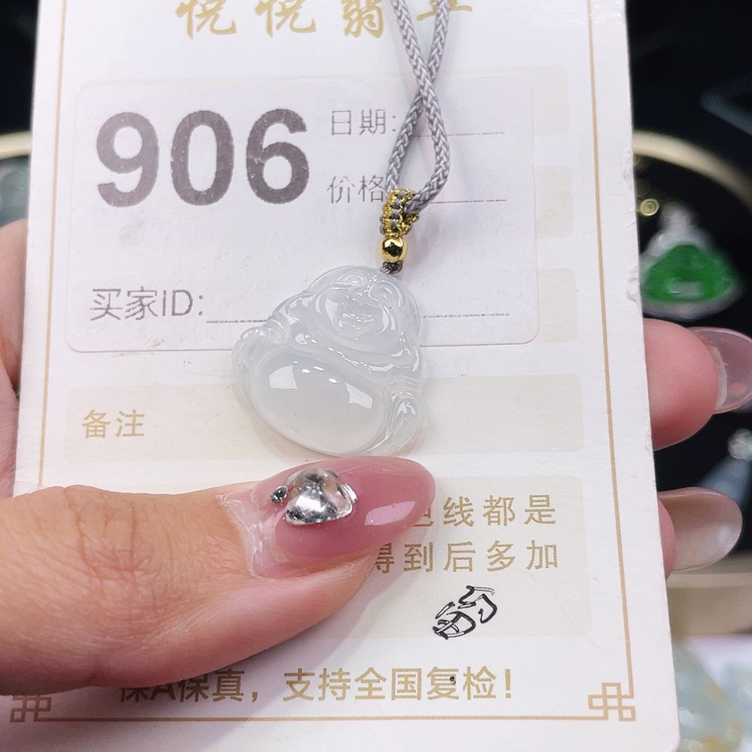 【闪购商品】翡翠挂件未镶嵌裸石