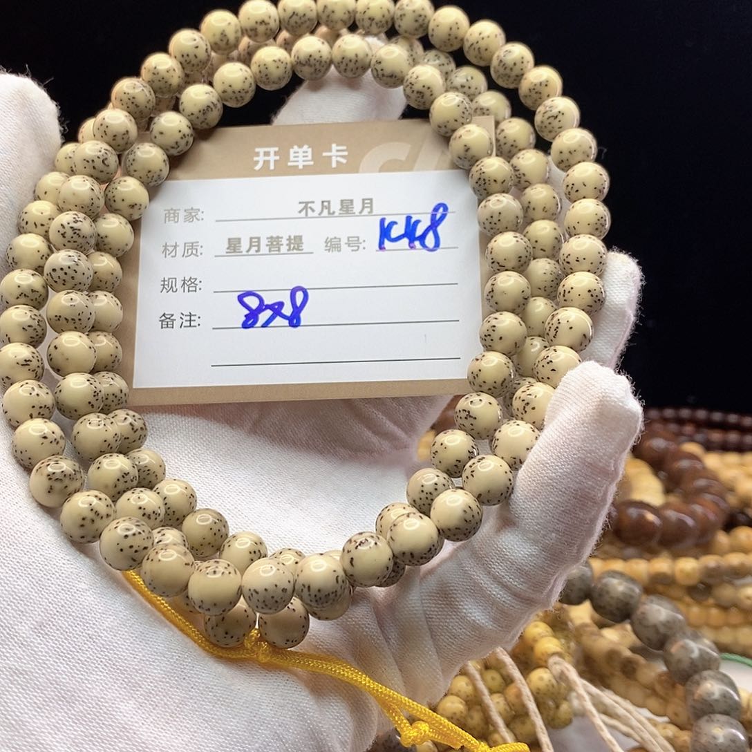手串星月菩提居*侠11112222K48