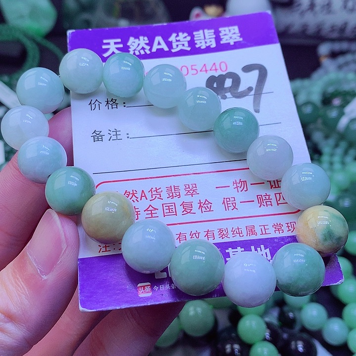 【闪购商品】翡翠毛衣链未镶嵌