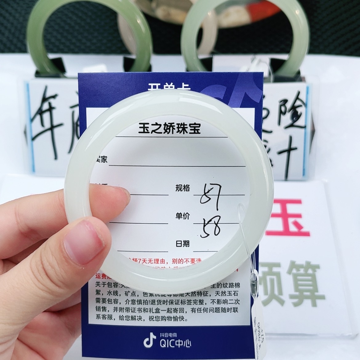 【闪购商品】和田玉手镯未镶嵌