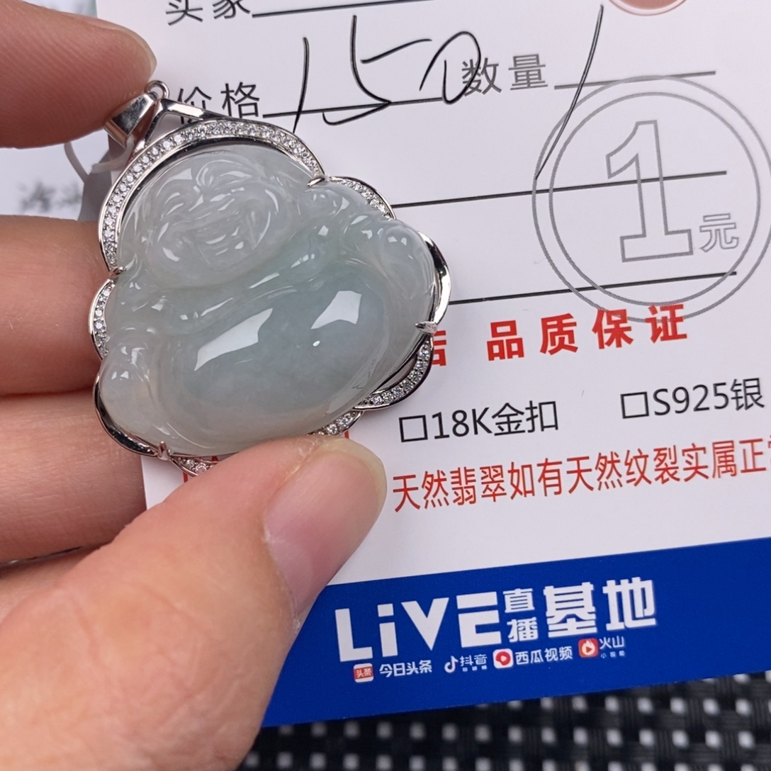 翡翠银S925镶嵌颈饰