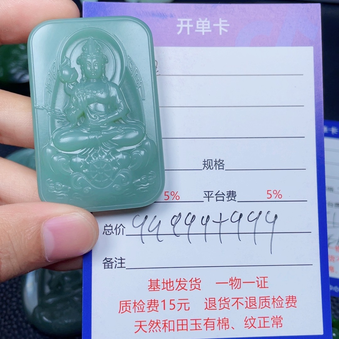 颈饰未镶嵌和田玉