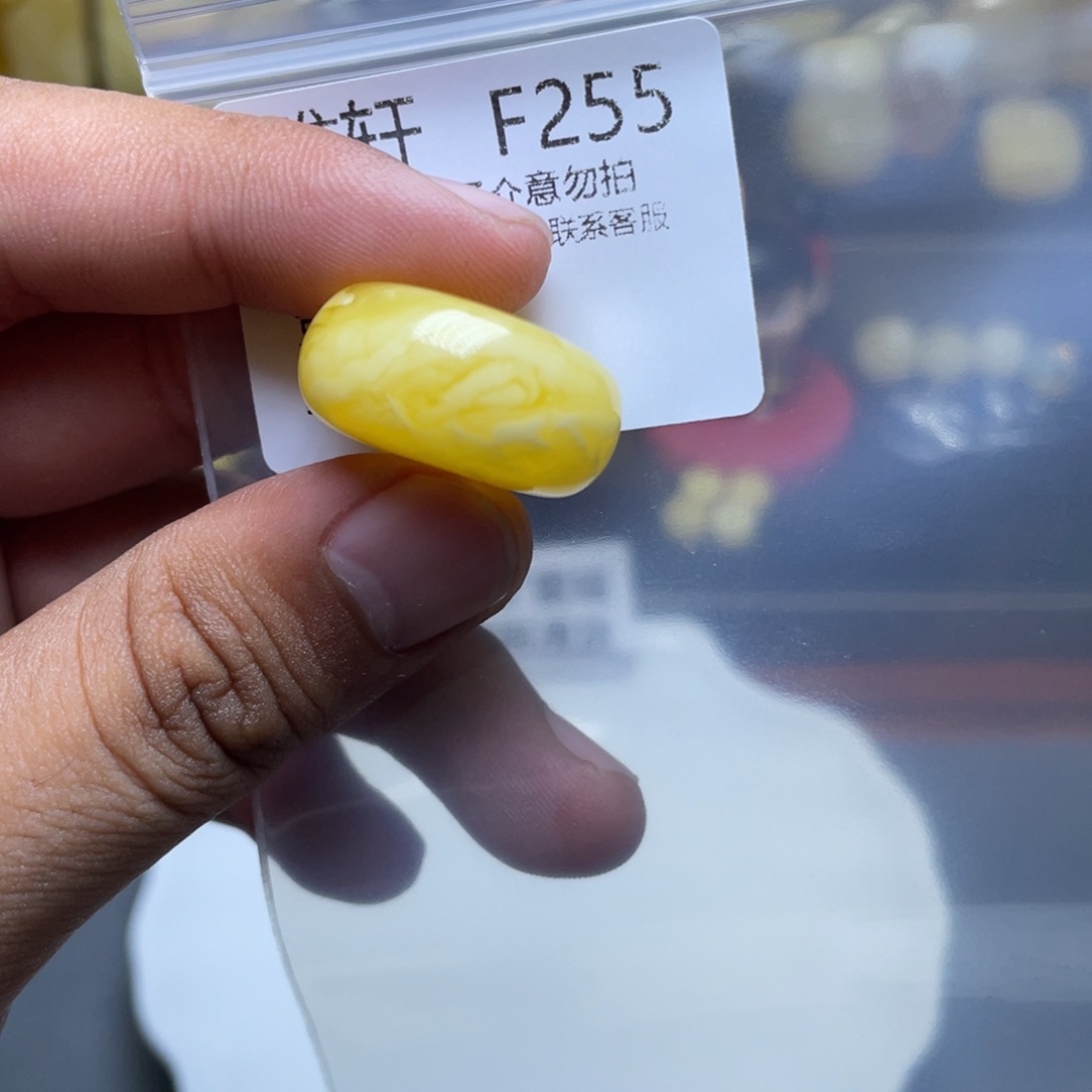 未镶嵌琥珀珠宝奇石
