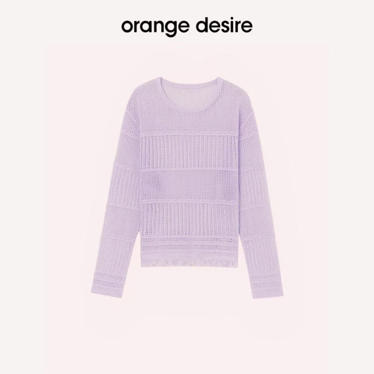 【濮院•高端毛衣】NN207新款品质代工高端针织毛衣