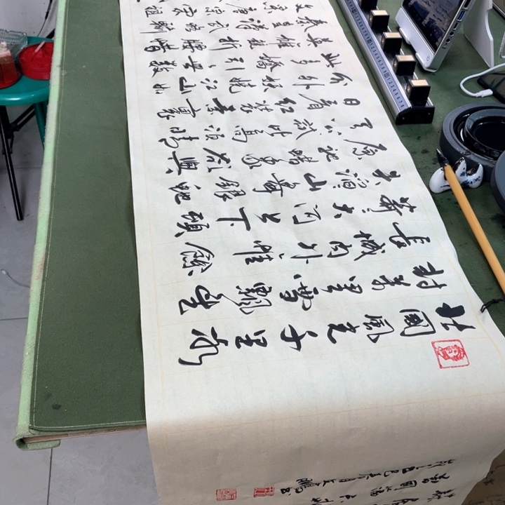 书法书法作品入选全国