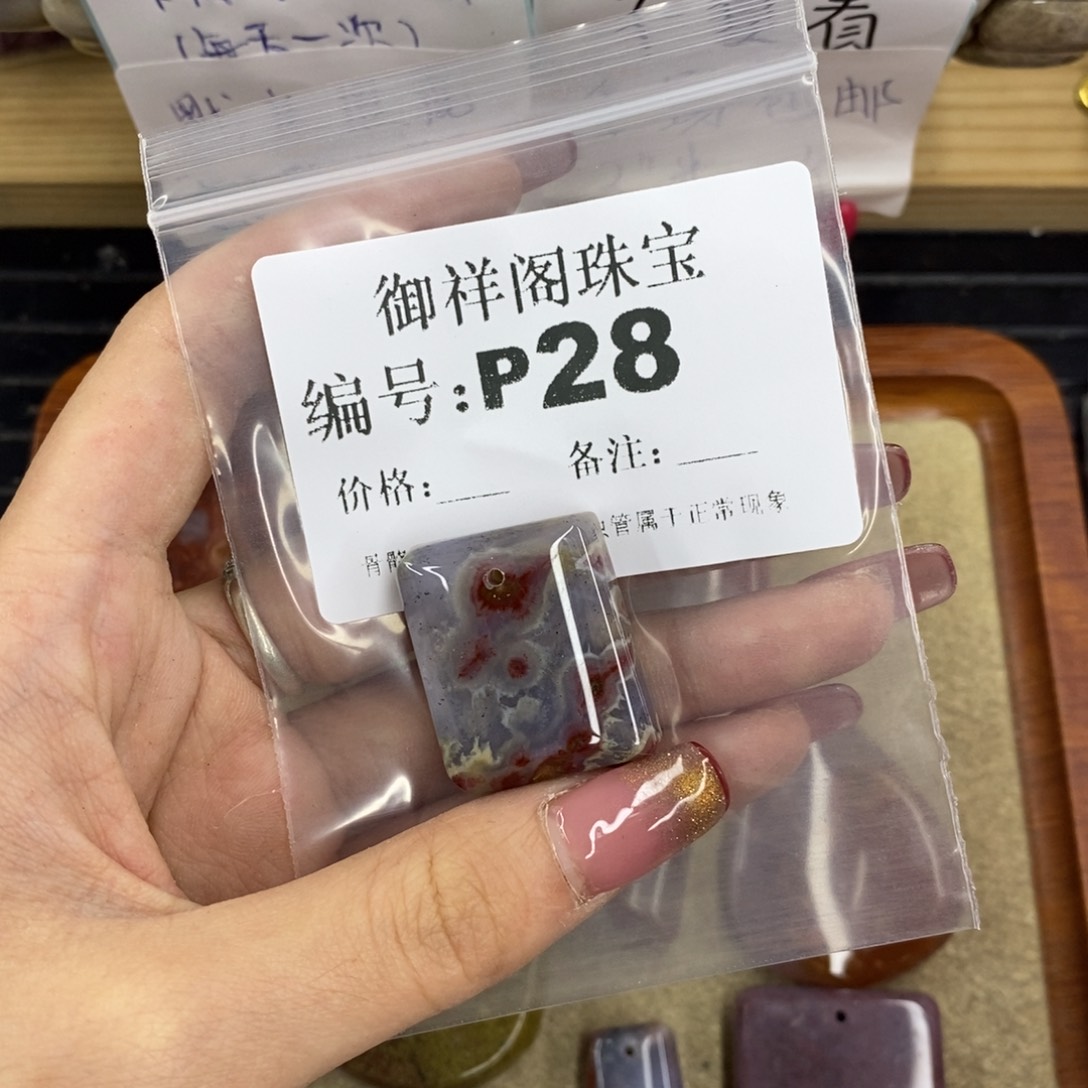 合金硅化珊瑚戒指葫*瓜