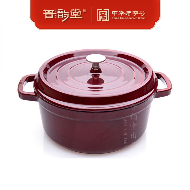 JYT珐琅瓷圆锅茶道器具