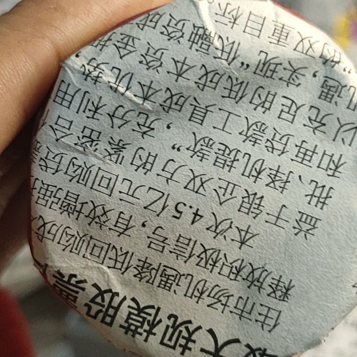 小***明蟋蟀我在这里等你回来