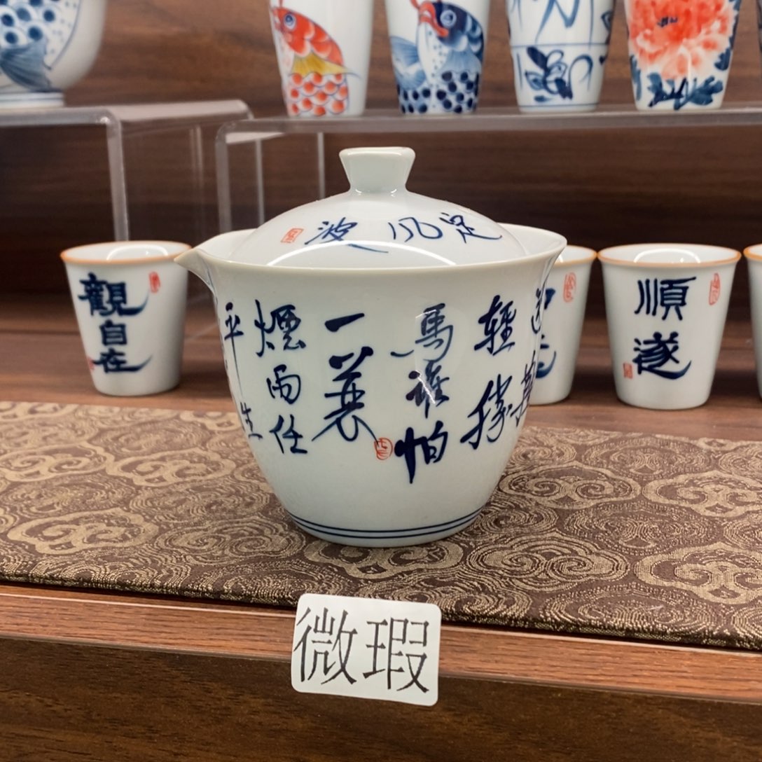 釉下彩手工绘制手工绘制