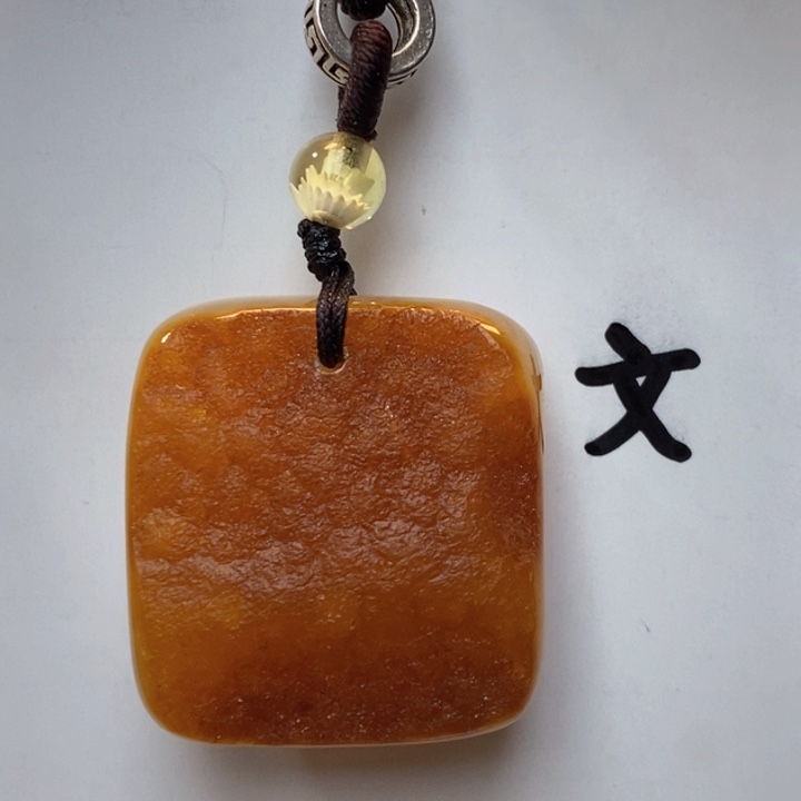 琥珀珠宝奇石未镶嵌天然