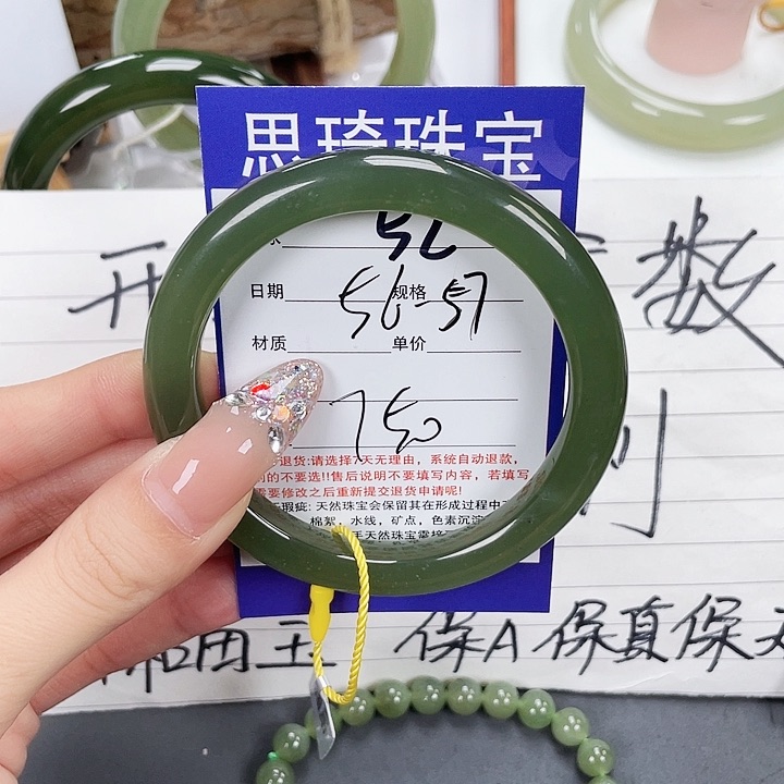 和田玉手镯未镶嵌