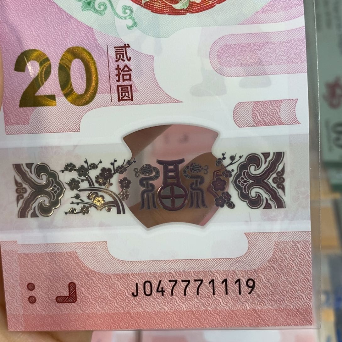 塑料 1119。。。。。。。。。。