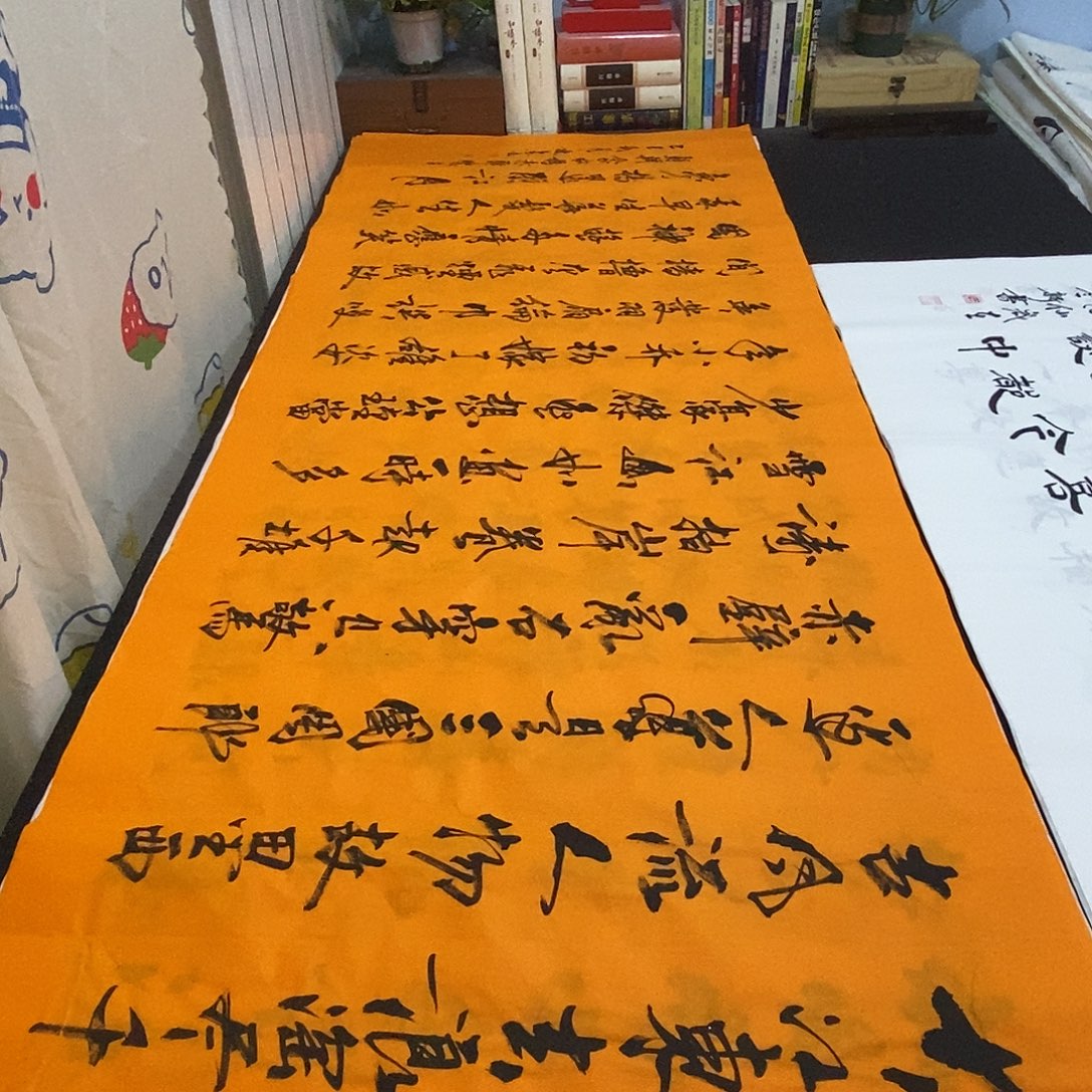 书法老师精品书法