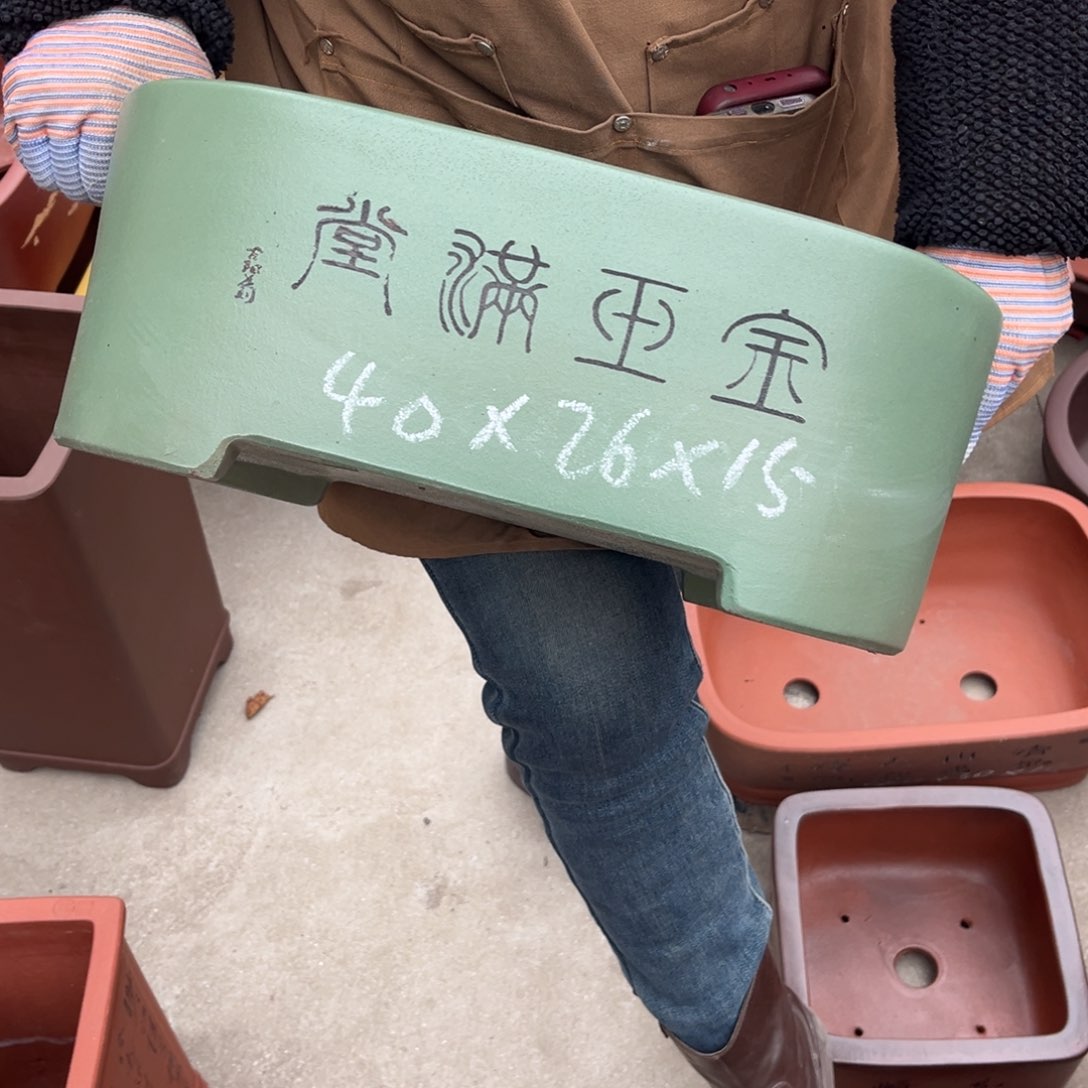 紫砂花盆盆景艺术