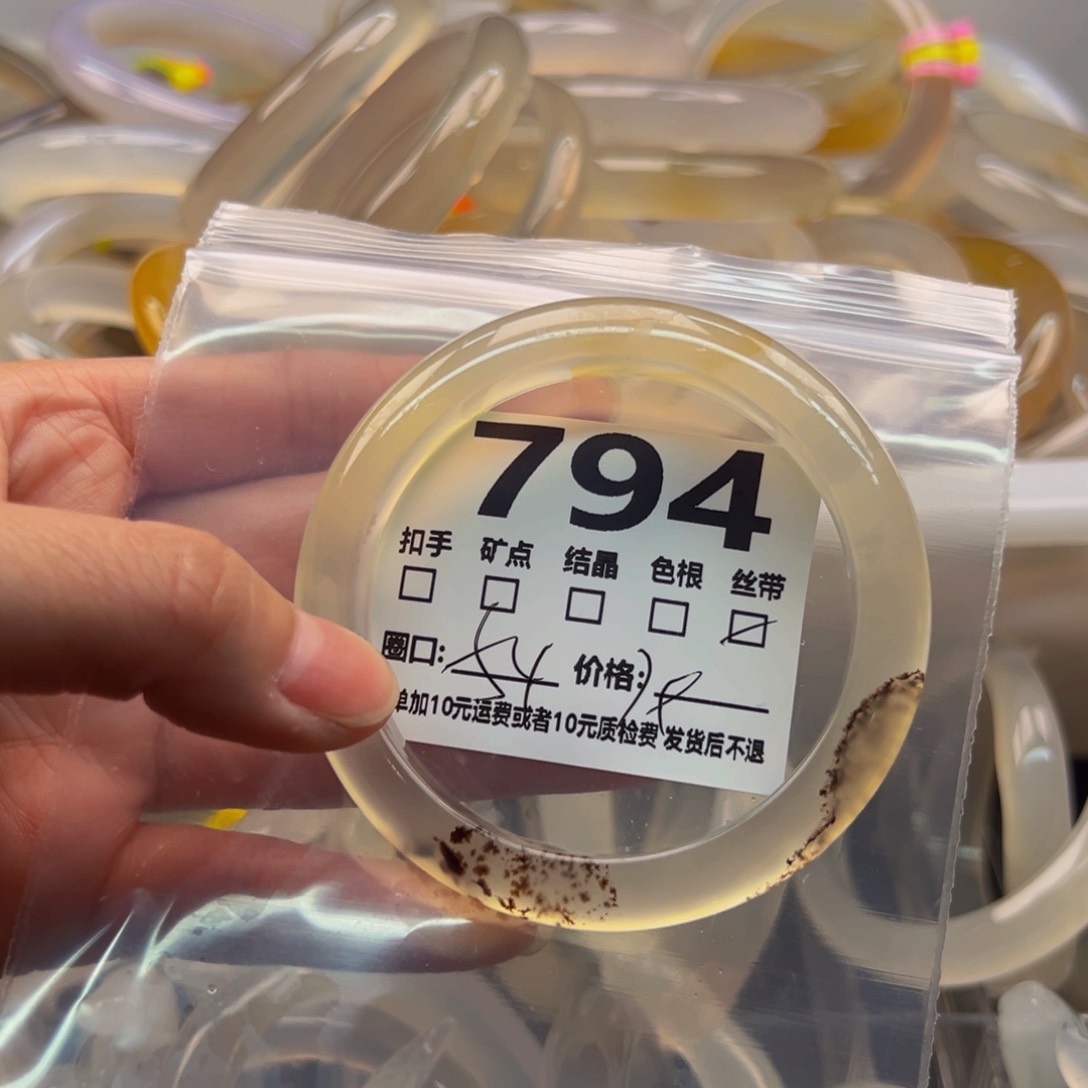 玛瑙/玉髓手镯未镶嵌794